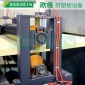 擠塑板加工設(shè)備 上海擠塑聚苯板機械設(shè)備廠 歐格廠家