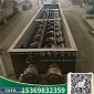 螺旋煤泥攪拌機 多功能雙軸臥式攪拌機 雙軸粉塵加濕攪拌機
