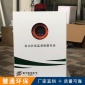 慧通供應(yīng) VOC在線監(jiān)測系統(tǒng) 氣體濃度檢測儀 固定式氮氧化物分析儀 **設(shè)備
