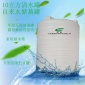 10立方PE塑料罐 抗老化PT-**00L澡堂儲水箱