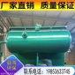 河南安徽壓力容器罐污水處理設(shè)備加工定做