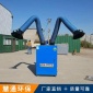 慧通廠家定制_雙臂焊煙凈化器設備_煙霧處理**設備