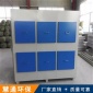 河北慧通供應 蜂窩式活性炭吸附**箱 不銹鋼活性炭吸附裝置 除臭除味漆霧處理箱