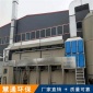 噴涂車間廢氣處理設備 rco活性炭吸附催化燃燒 廢氣處理設備 慧通廠家