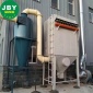 金百亞木工中央除塵布袋除塵器家具打磨集塵箱脫硫除塵設備