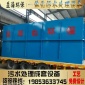 江蘇浙江污水處理成套設(shè)備污水處理工藝設(shè)計(jì)廠(chǎng)家