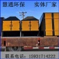 河北慧通**供應 RCO催化燃燒廢氣處理設備 橡膠廠噴漆房廢氣處理設備 催化燃燒裝置