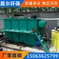 氣浮機廠家直供 晨爾** 河北食品加工廠污水處理 氣浮過濾一體化 支持加工定制