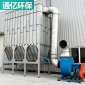 脈沖布袋除塵器廢氣治理除塵 布袋除塵收塵器 中央木工旋風除塵器 中央除塵設備