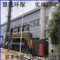 廠家支持定制 **00風量催化燃燒設備 離線式催化燃燒設備 工業廢氣處理**設備