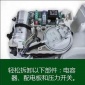污水提升泵 一體式污水提升器 家用污水提升設(shè)備中耀康威