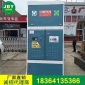 立式光氧催化,烤漆房 噴漆房**UV光氧凈化器 光氧設備 光氧活性炭一體機 廢氣處理設備,等離子光氧一體機
