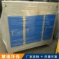 光氧凈化器 工業廢棄處理設備 uv光解廢氣處理設備