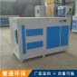 廠家 除臭設備 活性炭光氧一體機 煙氣處理設備