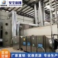 家旭UV光氧催化廢氣設(shè)備光氧催化廢氣處理**設(shè)備光合