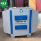 活性炭吸附箱 活性炭光氧一體機 干式**箱 金百亞廢氣吸附裝置
