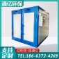 固化爐高溫烤漆房通億燃油燃氣型高溫房高溫噴烤漆房漆面光滑
