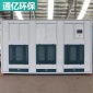 干式打磨除塵柜通億**除塵效果好脈沖濾芯打磨回收柜立式除塵柜