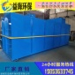 陜西河南工業廢水處理污水處理工藝設計廠家