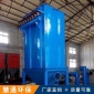 廠家按需定制設(shè)計(jì) 工業(yè)吸塵設(shè)備布袋除塵器 工業(yè)濾筒除塵器**設(shè)備