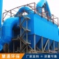 供應家具廠除塵器 面粉廠用除塵器 型號齊全 可定制 脈沖布袋除塵器設備