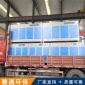 供應UV光氧催化廢氣設備 廢氣處理工業等離子凈化器**設備