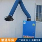 制造工業旱煙除塵器 移動旱煙凈化器 河北慧通**廠家定制