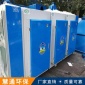 UV光解廢氣處理設備 等離子廢氣凈化器 光氧催化噴漆
