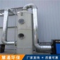 河北廠家定制 除塵洗滌廢氣凈化塔 P工業廢氣處理**設備 噴淋塔