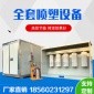 **廠家定制電加熱高溫烤漆房 高溫噴塑房汽車鈑金烤漆房