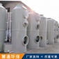 慧通供應pp噴淋塔 廢氣處理設備 旋流噴淋洗滌塔 酸霧凈化洗滌塔 **設備
