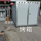 廠家無泵水簾柜 家具烤漆水濂柜噴油線 **水濂柜 噴涂設備