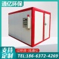 烤漆房燃油燃氣型高溫房通億烤漆房漆面光滑機械噴烤漆房