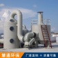 河北慧通供應**設備 pp噴淋凈化塔 噴漆房廢氣處理設備 脫硫脫硝凈化塔