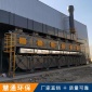 慧通**供應 催化燃燒裝置 烤漆房除味**設備 廢氣處理設備 vocs廢氣處理裝置