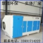慧通**廠家 UV光氧催化廢氣處理設(shè)備 光氧等離子一體機 光氧廢氣處理設(shè)備