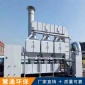河北廠家定制 催化燃燒裝置設備 噴涂車間廢氣處理設備**凈化設備R噴漆廢氣處理