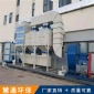 河北**廠家直供 廢氣處理催化燃燒爐 活性炭吸附光氧廢氣凈化器**設(shè)備 活性炭脫吸附裝置