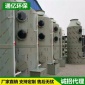 噴淋塔廠家,噴淋塔噴霧塔 專屬定制 空氣凈化塔 磚廠玻璃鋼除塵塔 玻璃鋼凈化塔