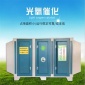 UV光解廢氣處理,廢氣處理 提供UV光氧催化設備 節能光氧催化設備可提供上門安裝