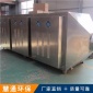 UV光氧除臭凈化器 UV光氧凈化器設(shè)備 光氧催化廢氣凈化器 現(xiàn)貨供應(yīng)