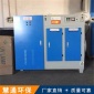 河北慧通供應(yīng) uv光解凈化器 注塑除臭除味**設(shè)備 光氧凈化器 不銹鋼**設(shè)備