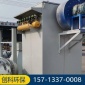 創(chuàng)科 定做 家具廠布袋除塵器 打磨車間除塵器 粉塵處理設(shè)備 單機(jī)脈沖布袋除塵器