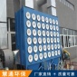 慧通**廠家 斜插式濾筒除塵器 工業除塵器 脈沖單機布袋除塵器木工中央除塵器