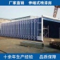 移動式伸縮噴漆房 優質廠家伸縮式噴漆房批發定制移動式伸縮噴漆房