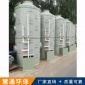 河北**廠家直供 噴淋塔 耐酸堿**設備洗滌塔 除霧噴淋洗滌塔