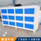 河北慧通**供應 pp活性炭吸附**箱 廢氣處理凈化設備 漆霧廢氣處理 活性炭吸附裝置