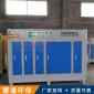 廠銷uv光氧催化廢氣凈化處理設(shè)備 蓄熱式催化燃燒 等離子凈化器