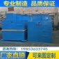 益海**生活污水處理設備 地埋式一體化污水處理設備 廠家