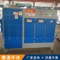 河北廠家定制 光氧廢氣凈化器 低溫等離子一體機(jī)除臭凈化器 等活性炭吸附除臭箱